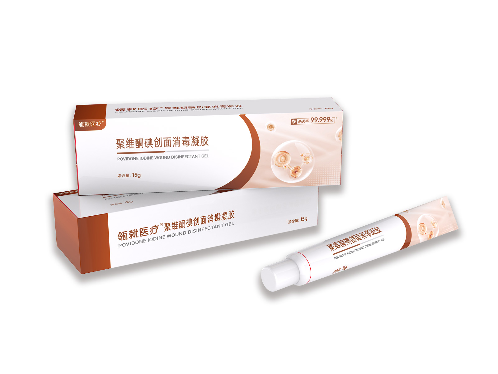 聚维酮碘创面消毒凝胶