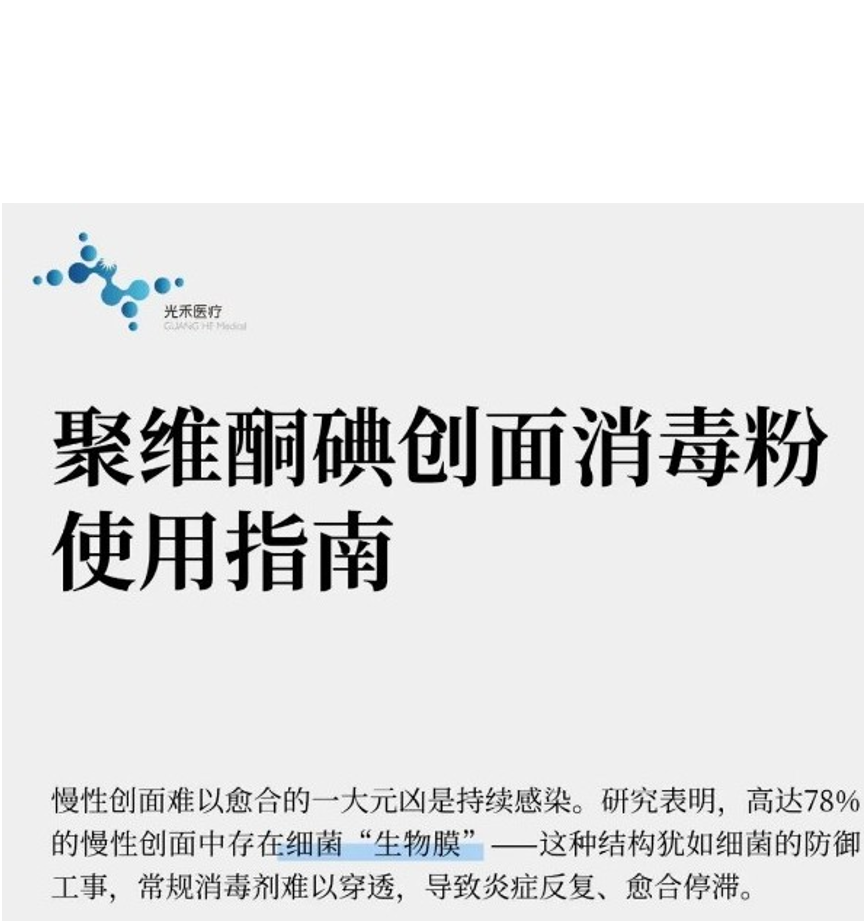 使用指南